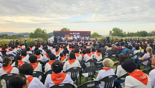 ​광주시 서구청이 주최하는 제9회 광주서창 억새축제가 '은빛 억새가 전하는 가을로의 초대'라는 주제로 17일 개막됐다./김은조 기자​