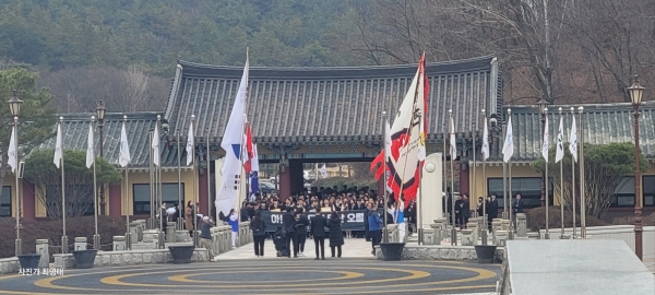 '제45주년 5·18민중항쟁기념행사위원회 출범식'이모저모