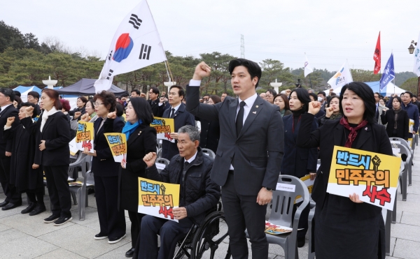 '제45주년 5·18민중항쟁기념행사위원회 출범식'이모저모