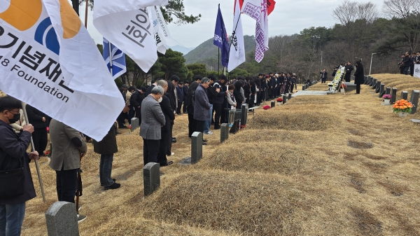 '제45주년 5·18민중항쟁기념행사위원회 출범식'이모저모