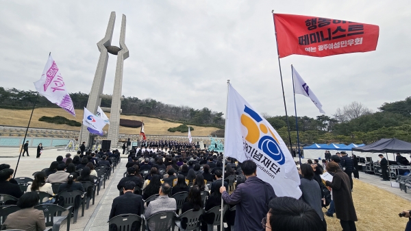 '제45주년 5·18민중항쟁기념행사위원회 출범식'이모저모