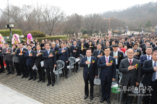 강운태 시장, 대구 2·28 민주운동기념식 참석 - 투데이광주전남